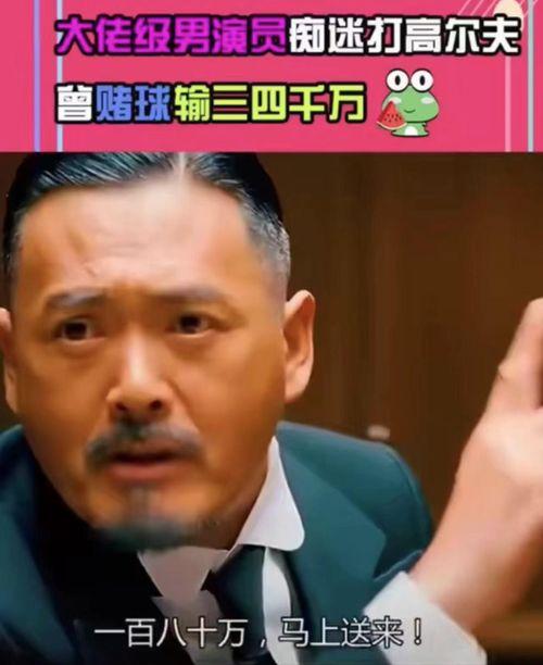 娱乐大佬爆料,揭秘大佬背后的惊人真相